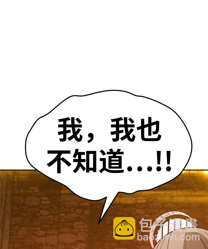 [第20话] ONE LOVE（4）51