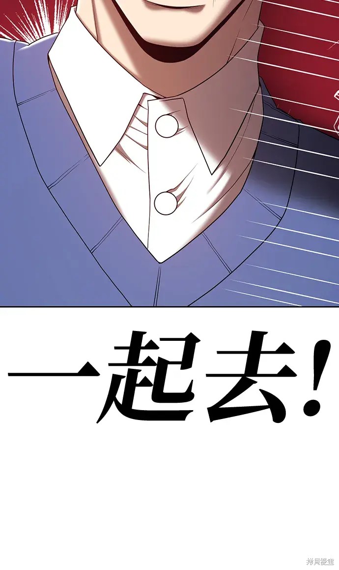 第82话91