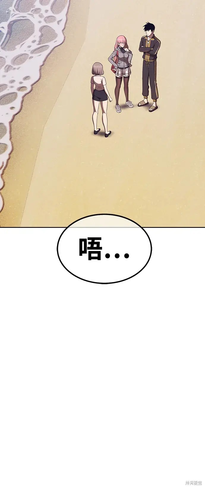 第84话251