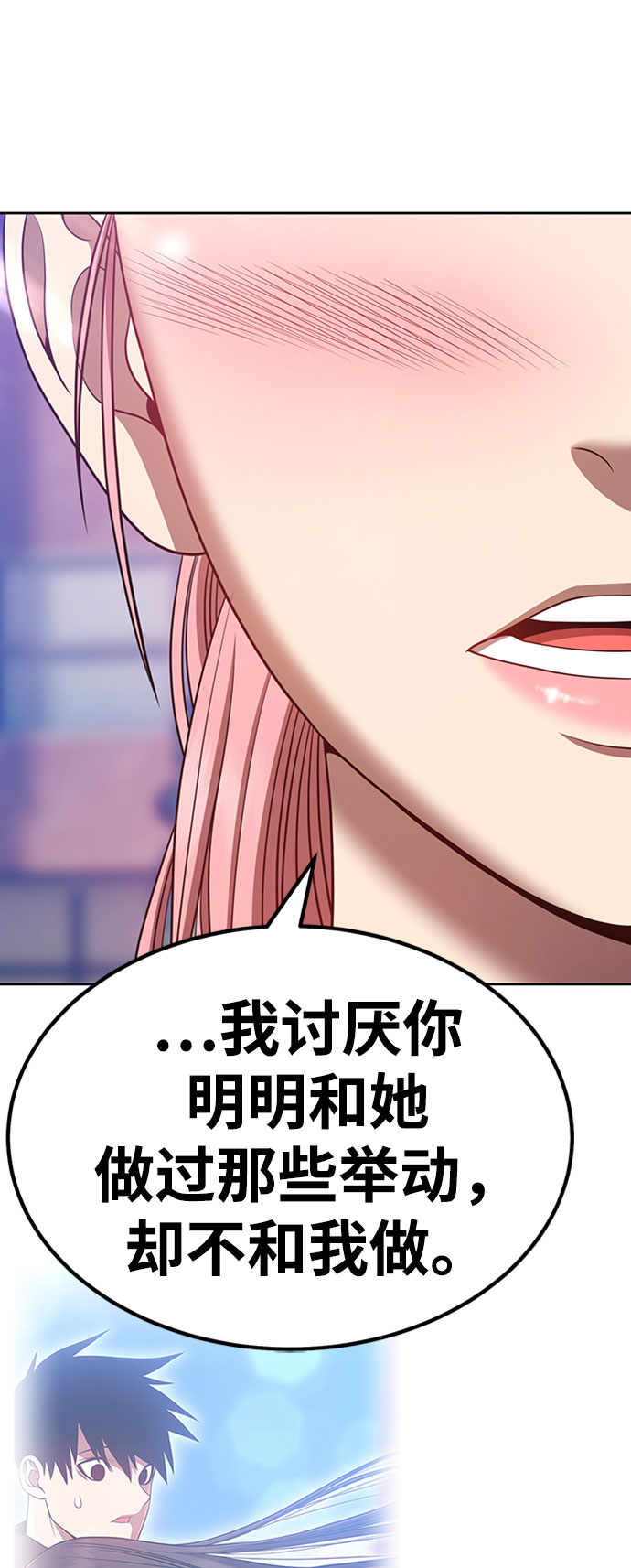 [第46话] 约会（2）154