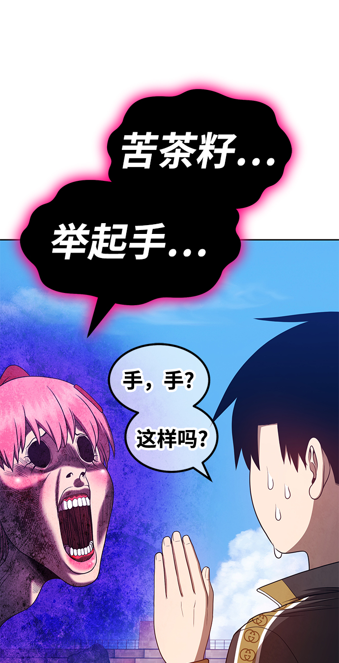 [第46话] 约会（2）92