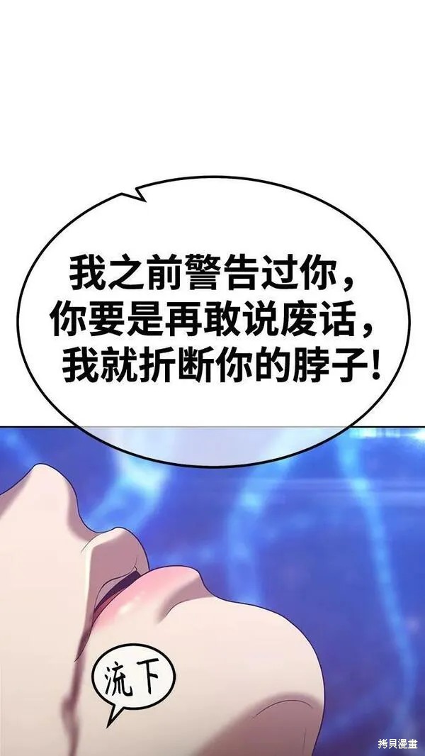 第68话230
