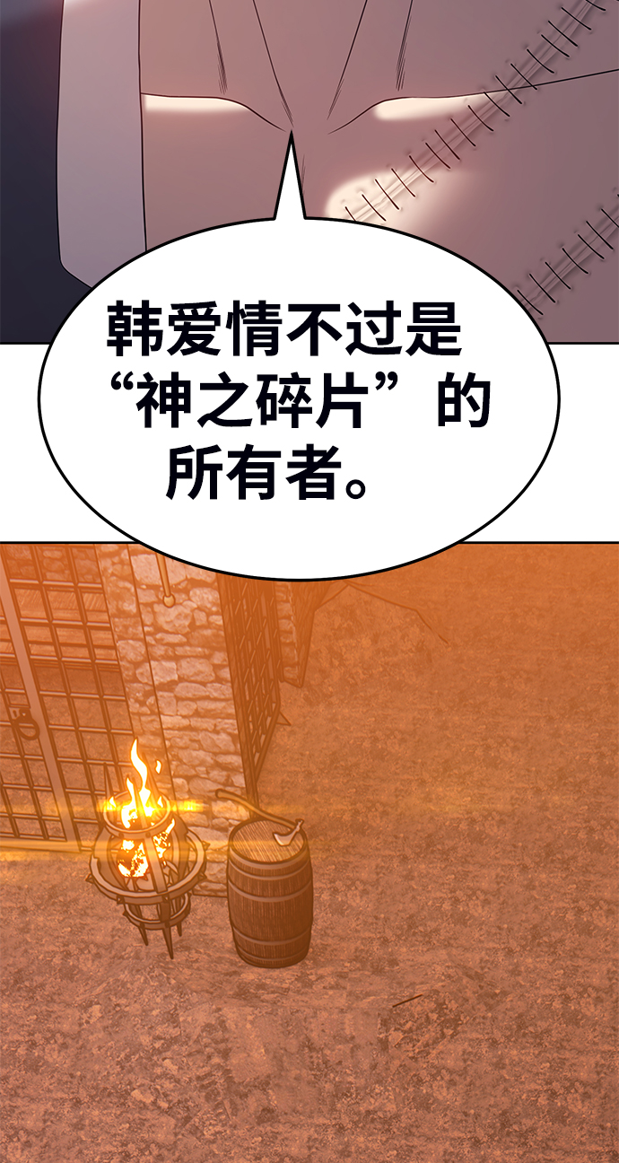 [第19话] ONE LOVE（3）154