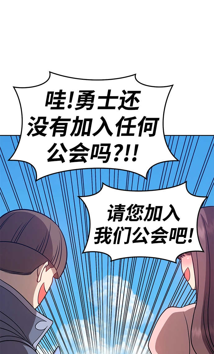 [第16话] 角色删除（4）138