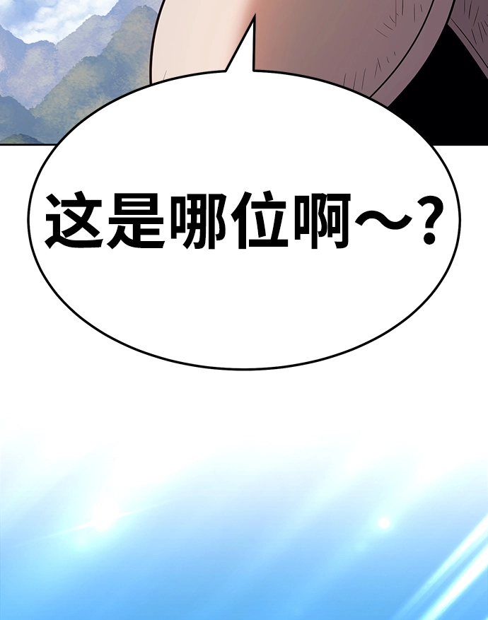 [第22话] 屁屁man（2）242