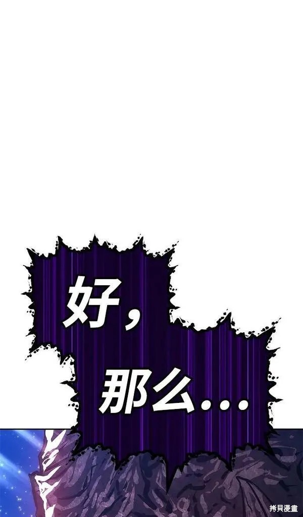 第70话173