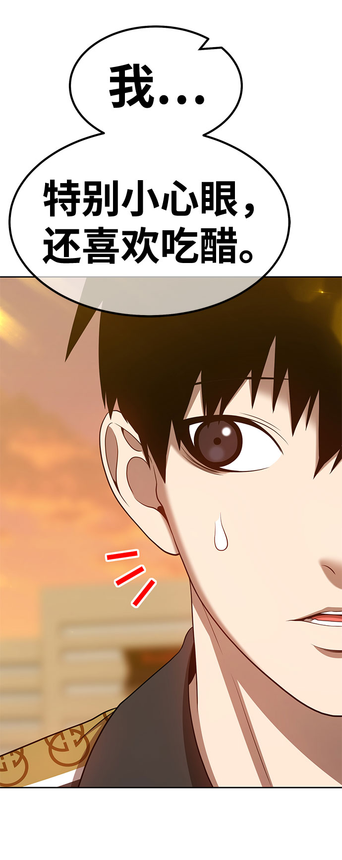 [第46话] 约会（2）205