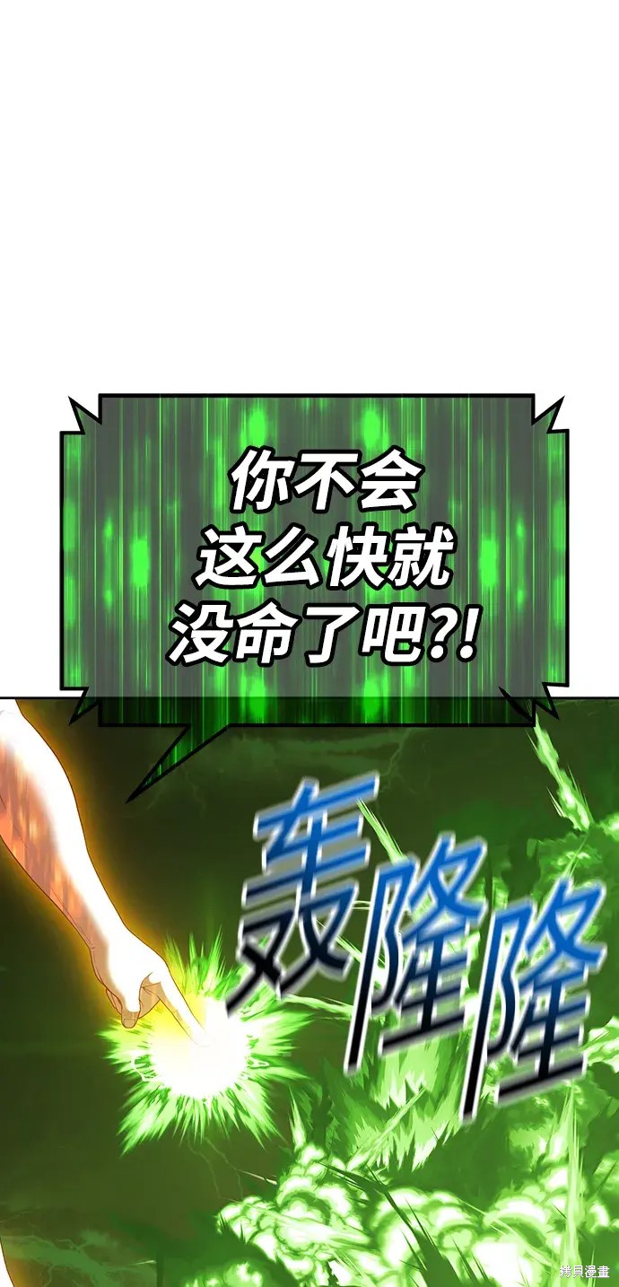 第80话148