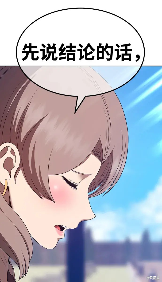 第84话55