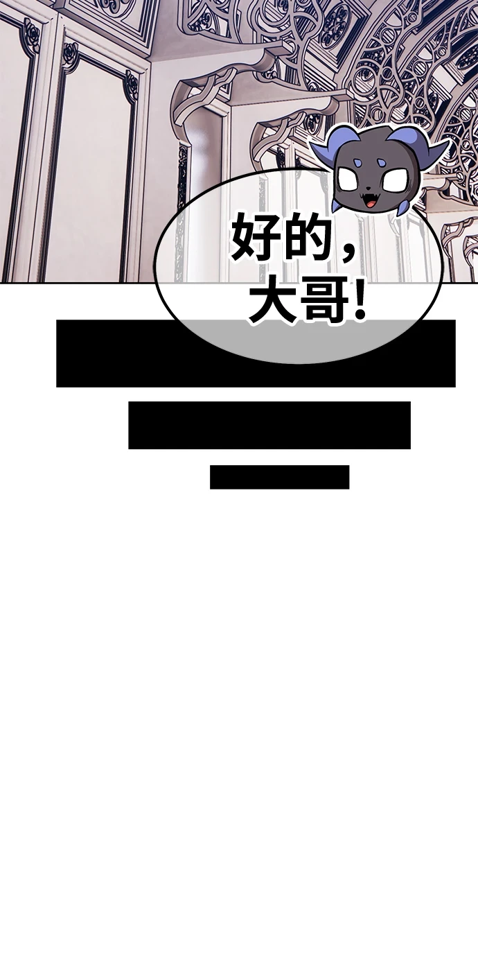 [第50话] 女装大佬（4）198