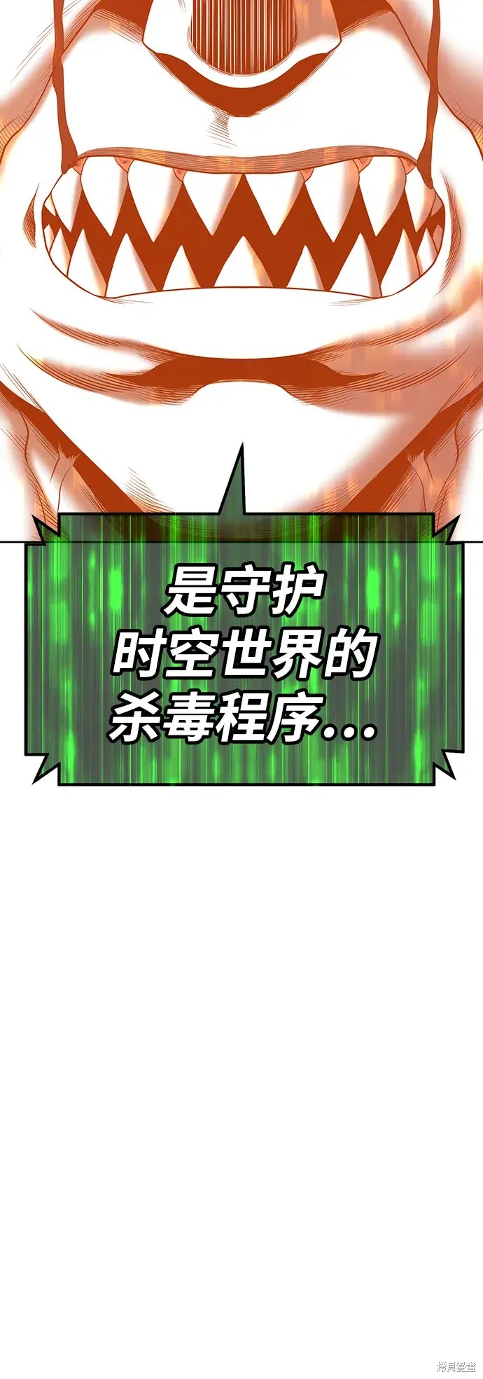 第82话133