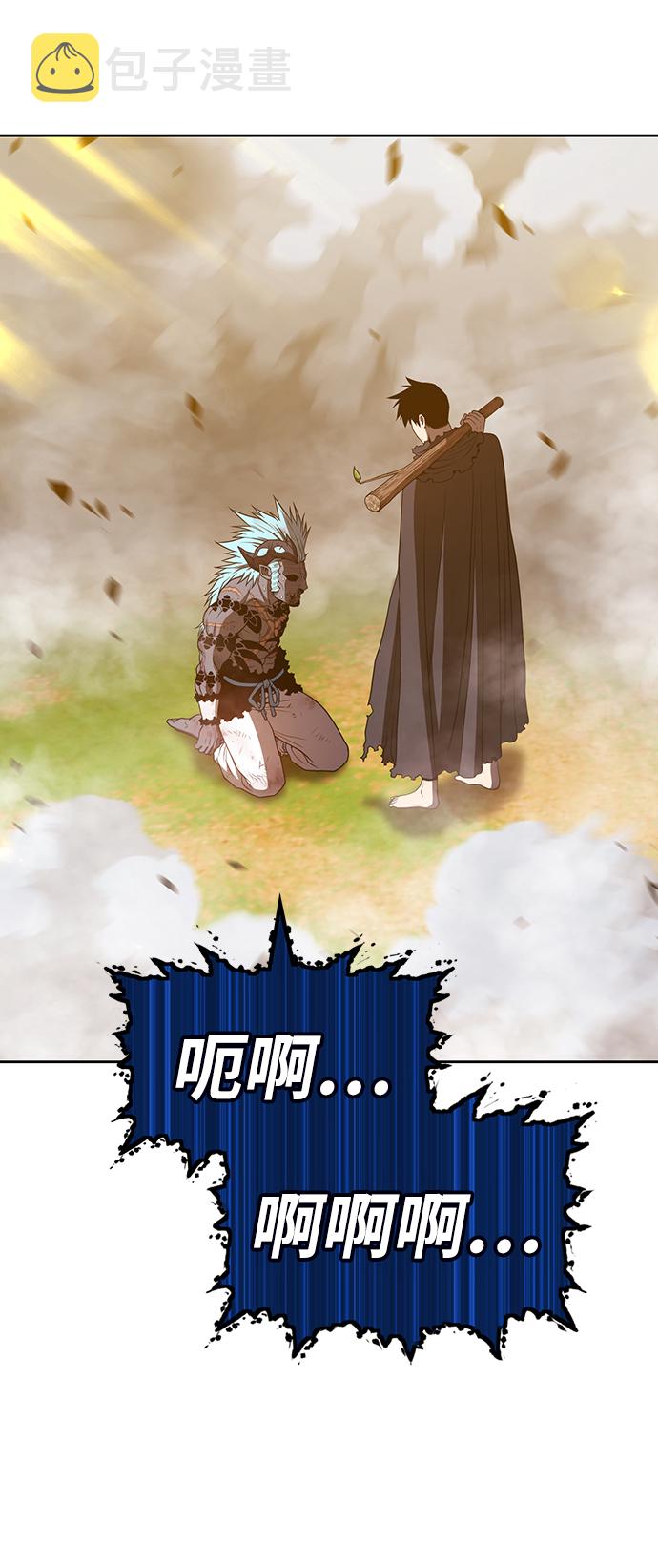 [第44话] 古代兽人（6）20
