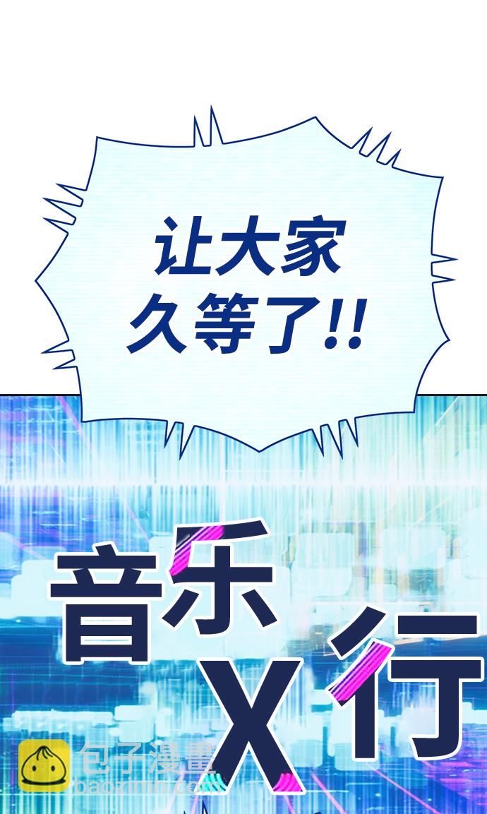 [第6话] 你的爱情“LOVE”223