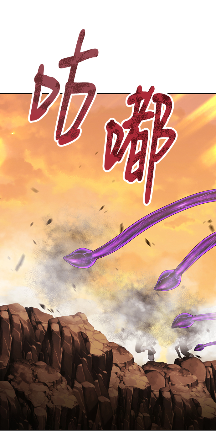 [第43话] 古代兽人（5）27