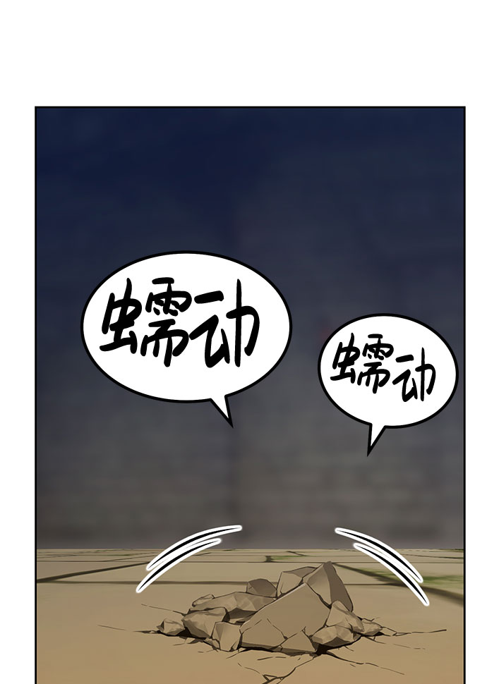 [第27话] 露娜（2）233