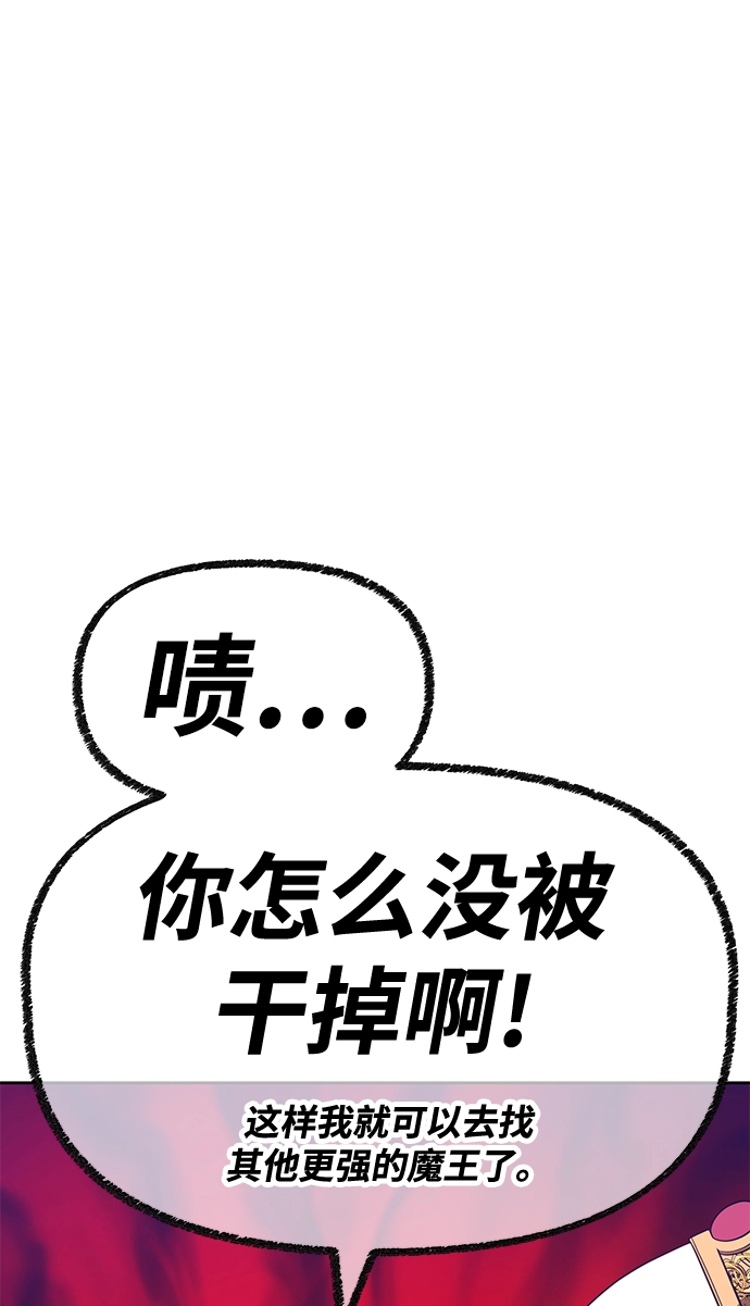 [第40话] 古代兽人（2）78