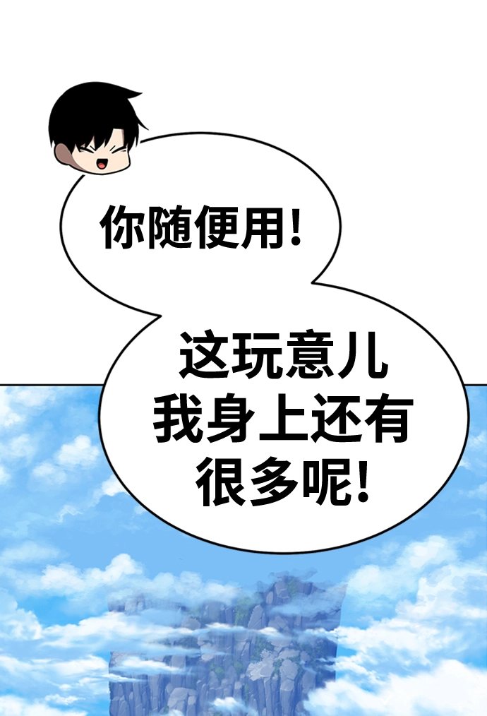 [第22话] 屁屁man（2）41