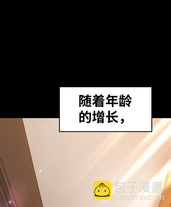 [第9话] 玩天叔的充值档次（3）75