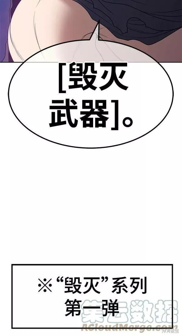第54话60