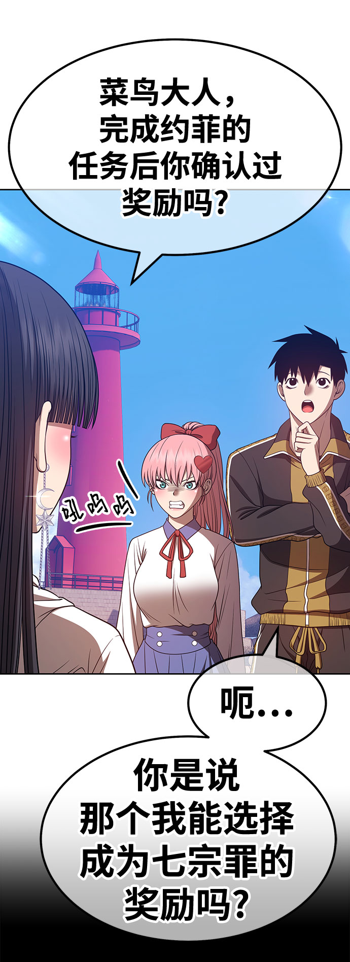 [第46话] 约会（2）128