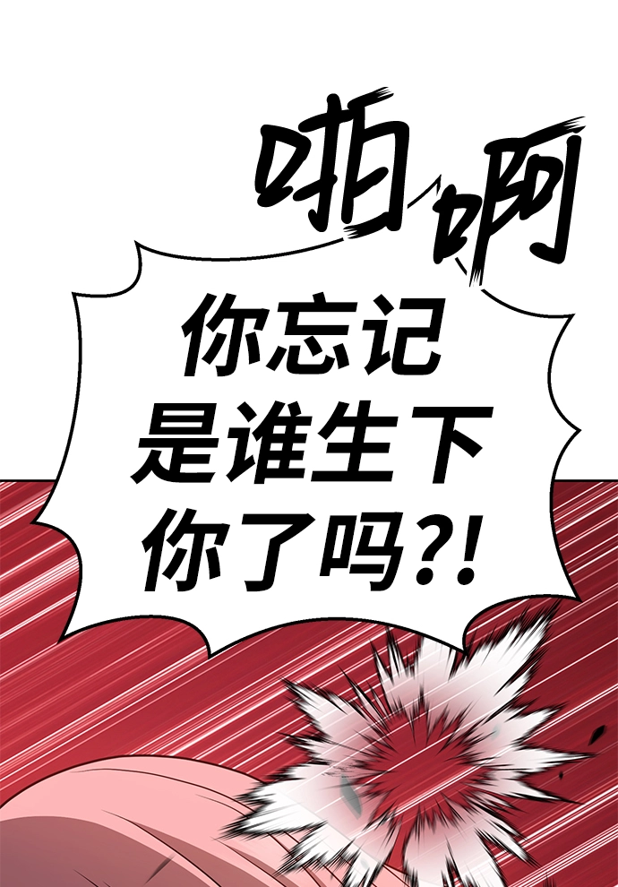 [第20话] ONE LOVE（4）164