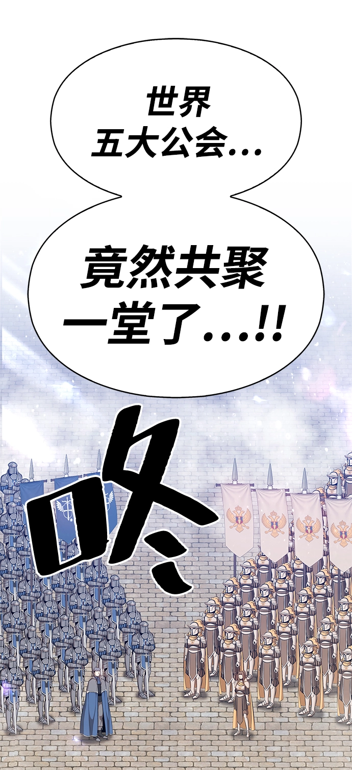[第2话] 冥界之王，双头龙乌鲁斯205