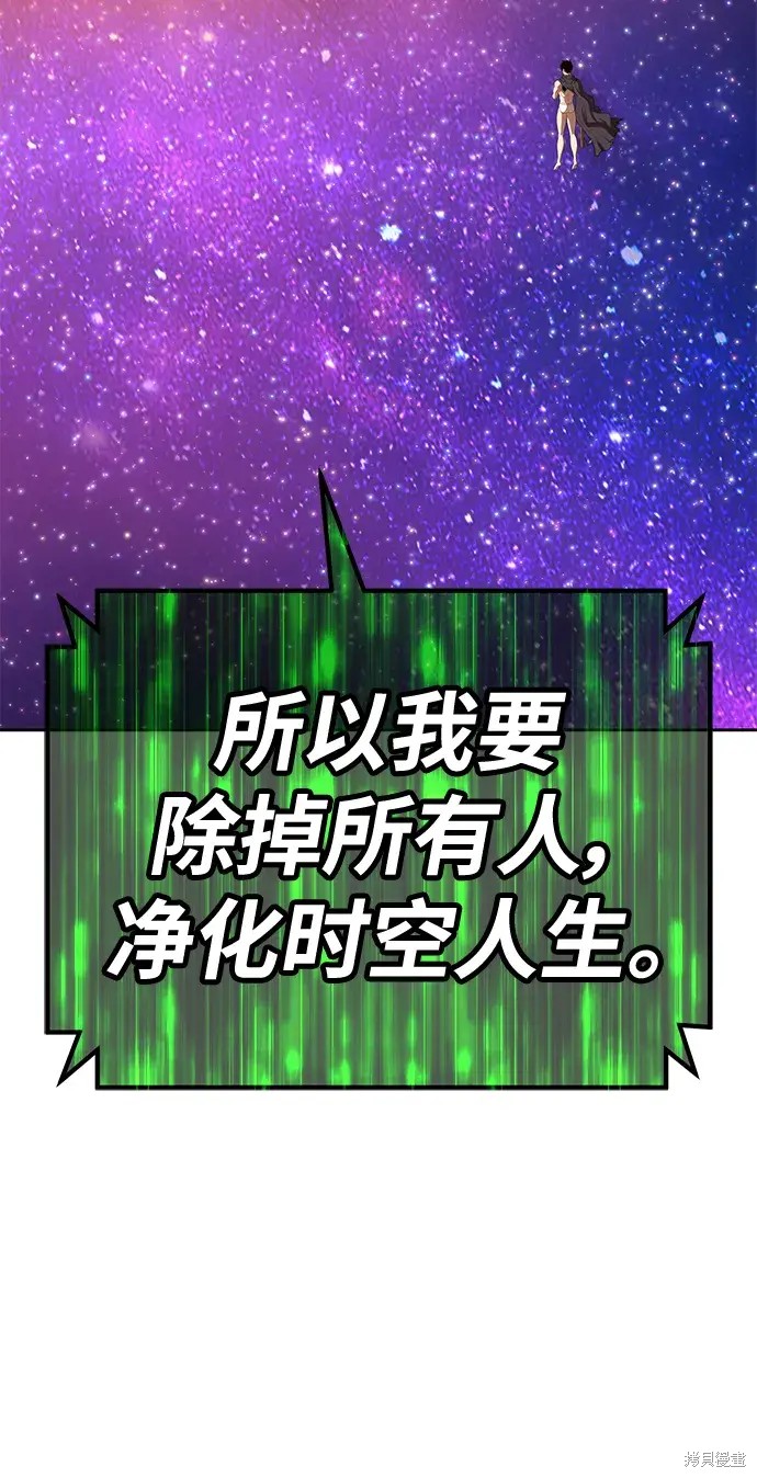 第75话38