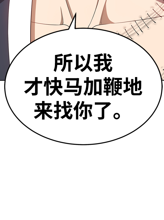 [第27话] 露娜（2）53