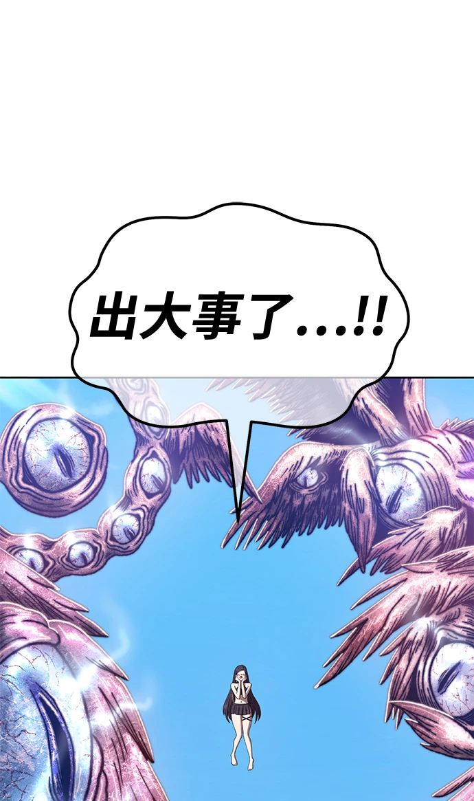 [第49话] 女装大佬（3）189
