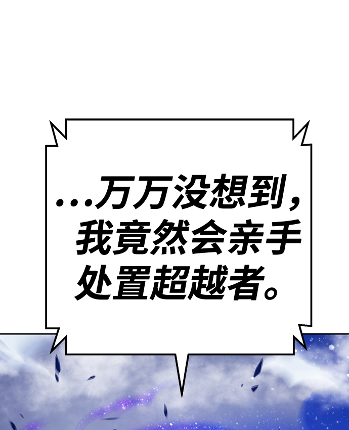[第11话] 我从穷光蛋变成富豪的故事（1）25