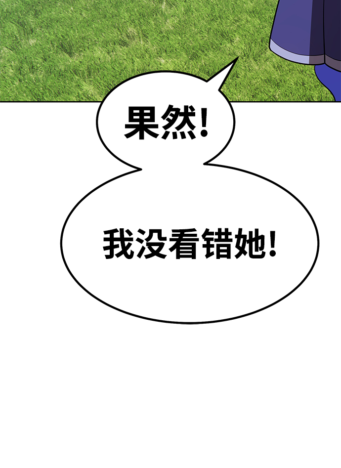 [第37话] 魔王候选人（2）92