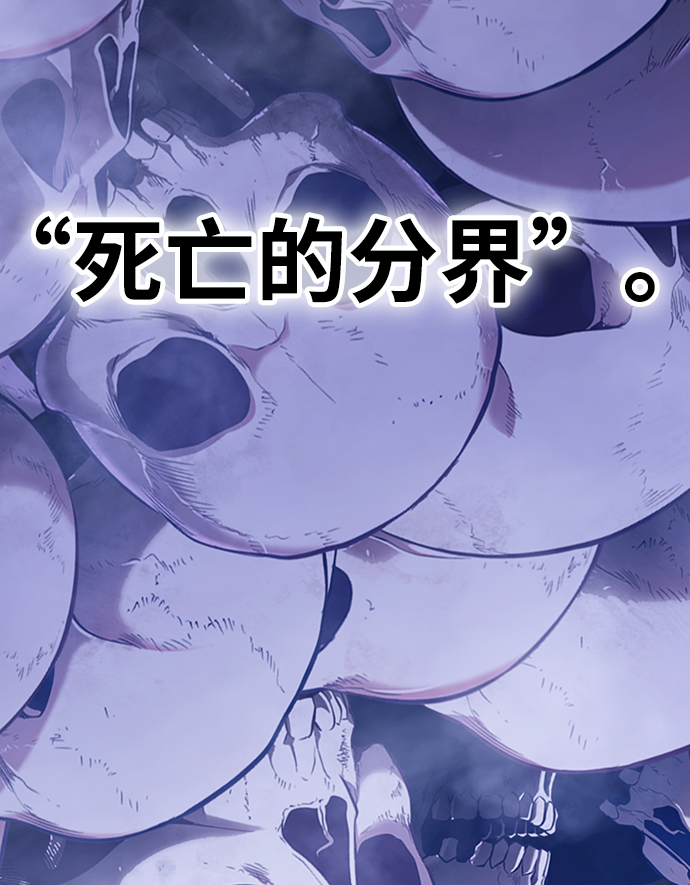 [第11话] 我从穷光蛋变成富豪的故事（1）176