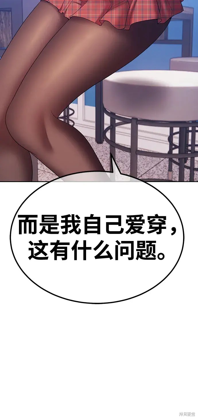 第84话220