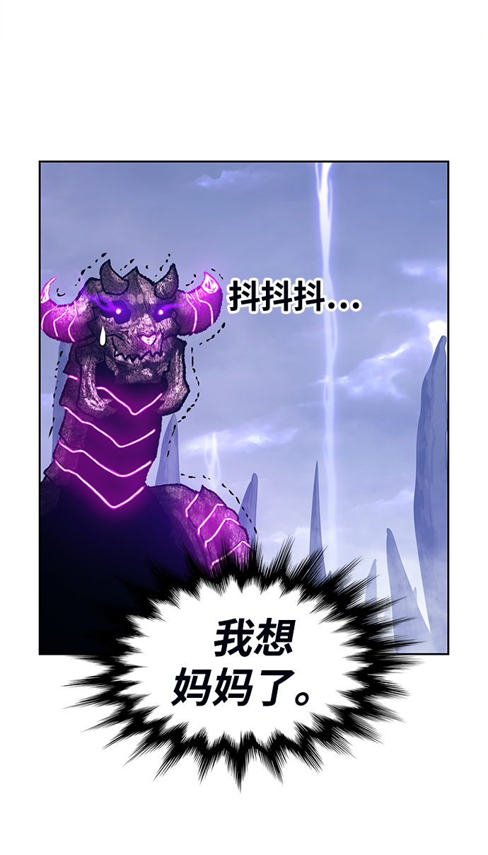 [第2话] 冥界之王，双头龙乌鲁斯138