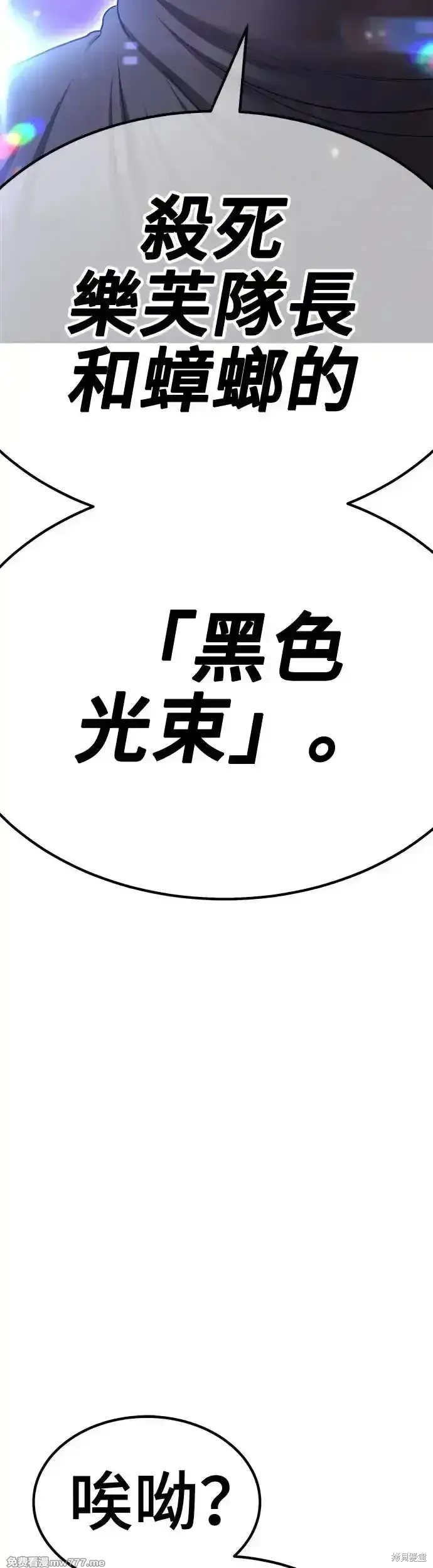 第二季 第6话170