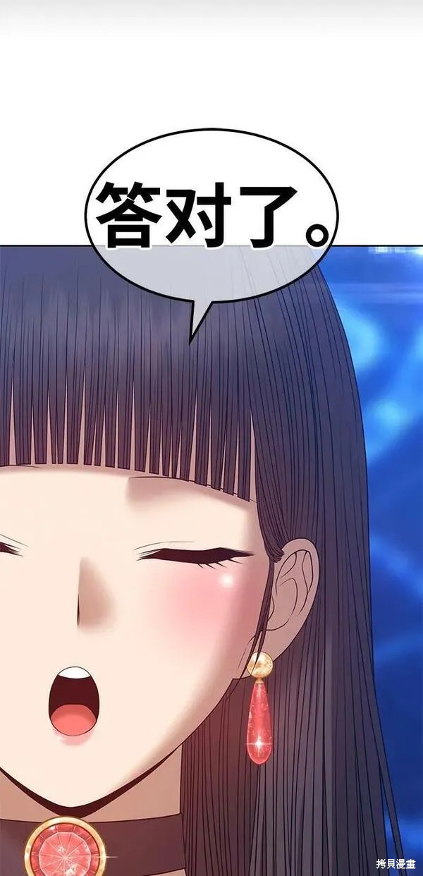 第69话135