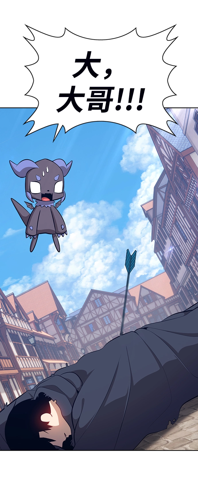 [第3话] 1vs300000052