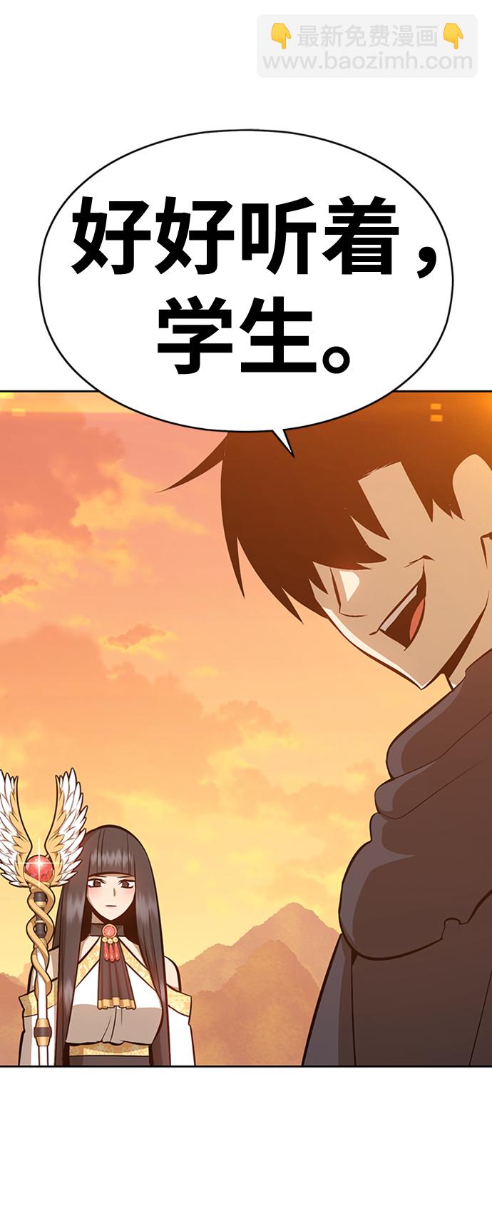 [第4话] 这个游戏有尽头吗？160