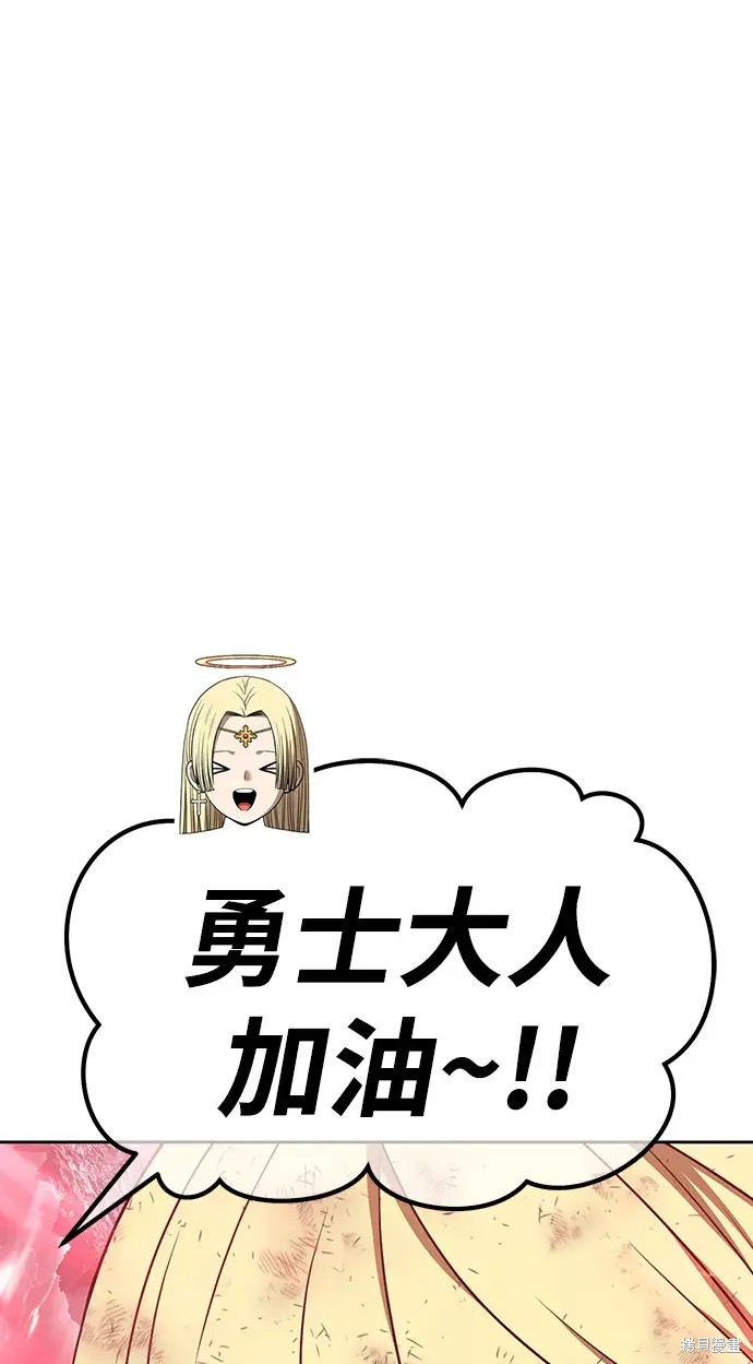 第81话90