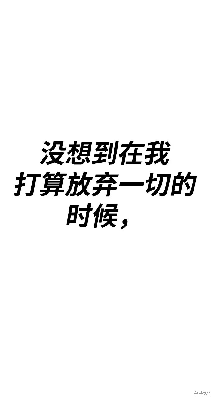 第85话290