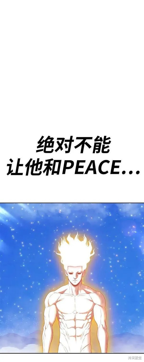 第71话261
