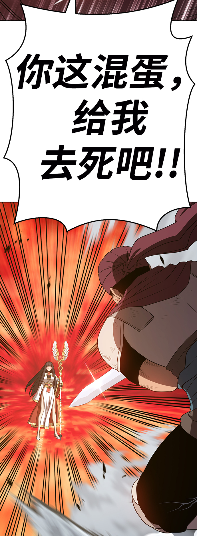 [第23话] 屁屁man（3）164