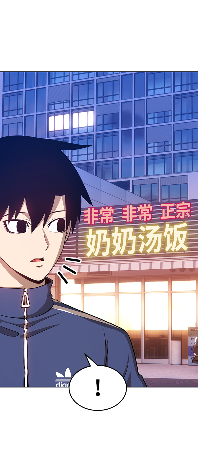 [第11话] 我从穷光蛋变成富豪的故事（1）151