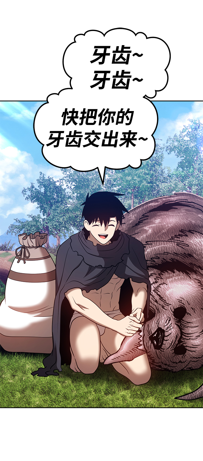 [第36话] 魔王候选人（1）33