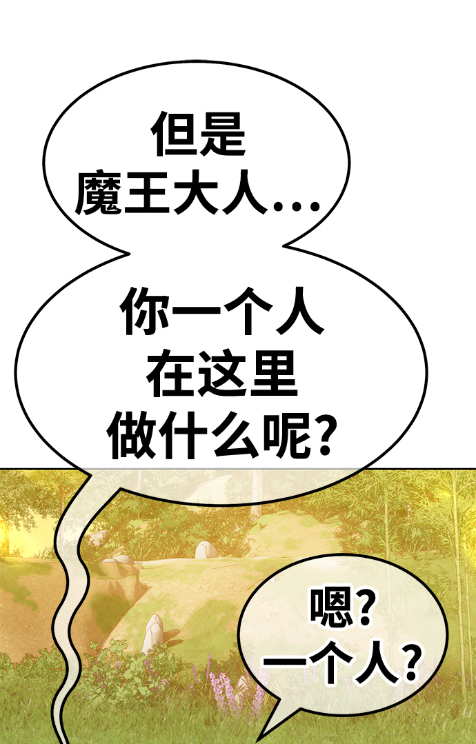 [第40话] 古代兽人（2）80