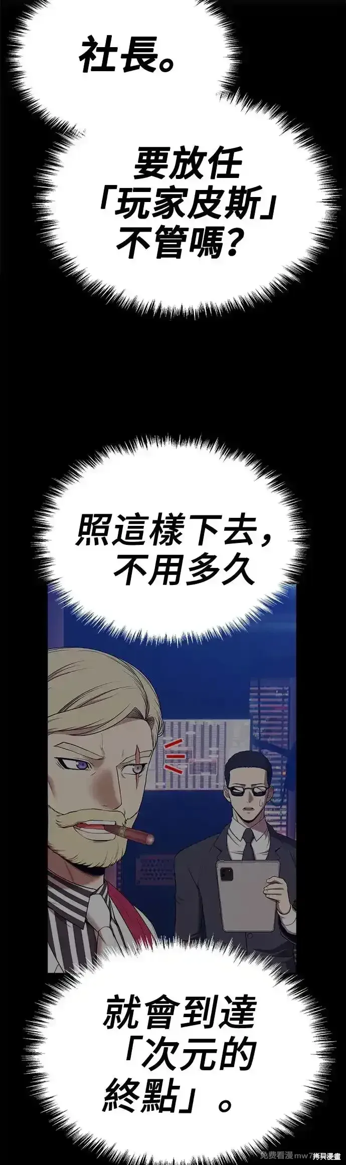 第二季 第5话182