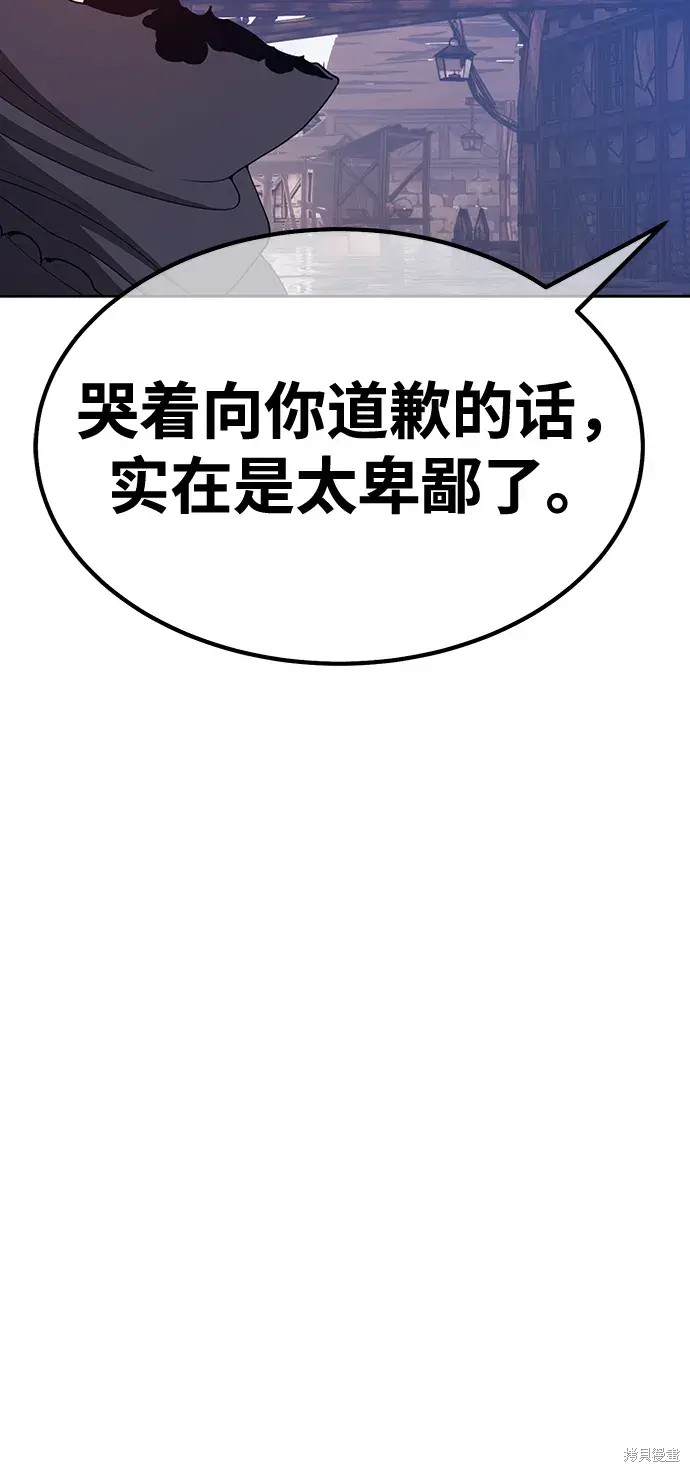 第79话55