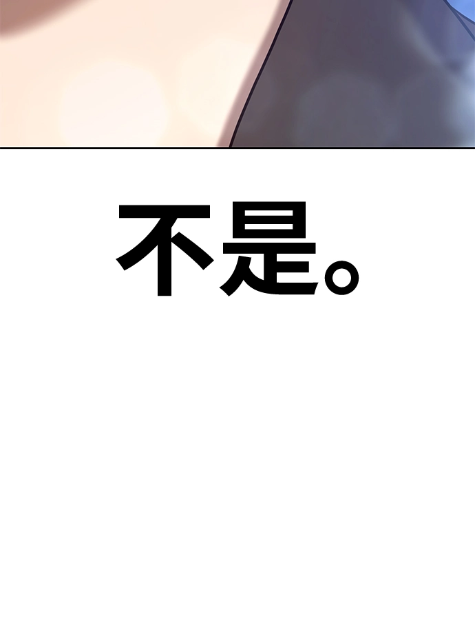 [第12话] 我从穷光蛋变成富豪的故事（2）162