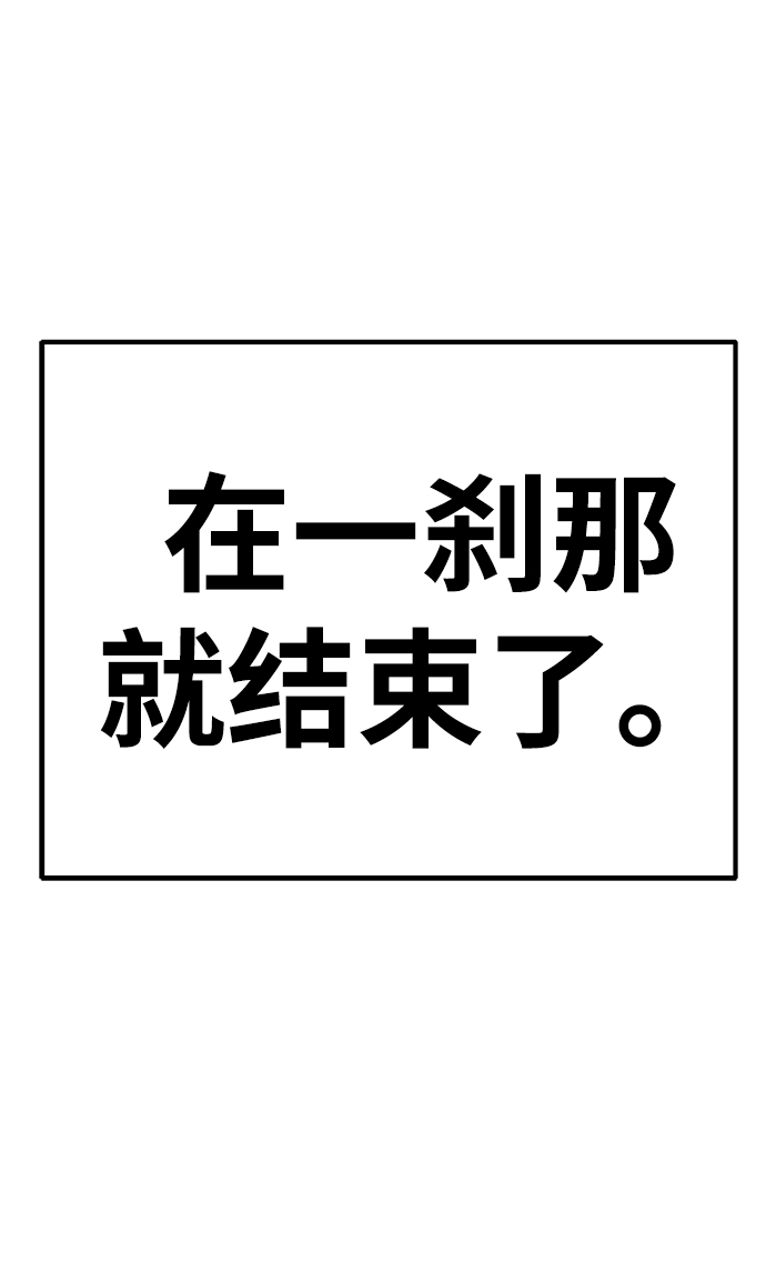 [第41话] 古代兽人（3）252