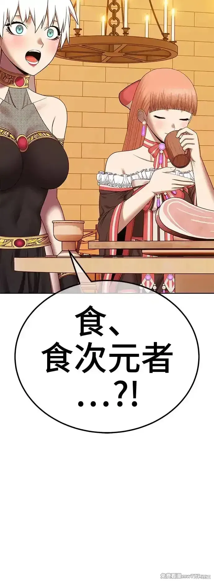 第二季 第4话117